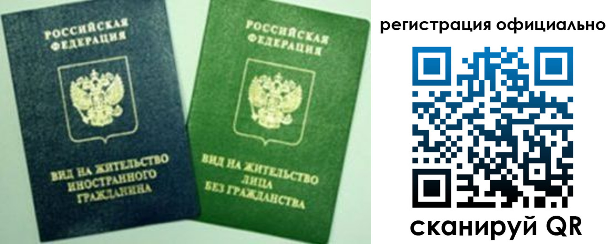 где прописаться в Карасуке