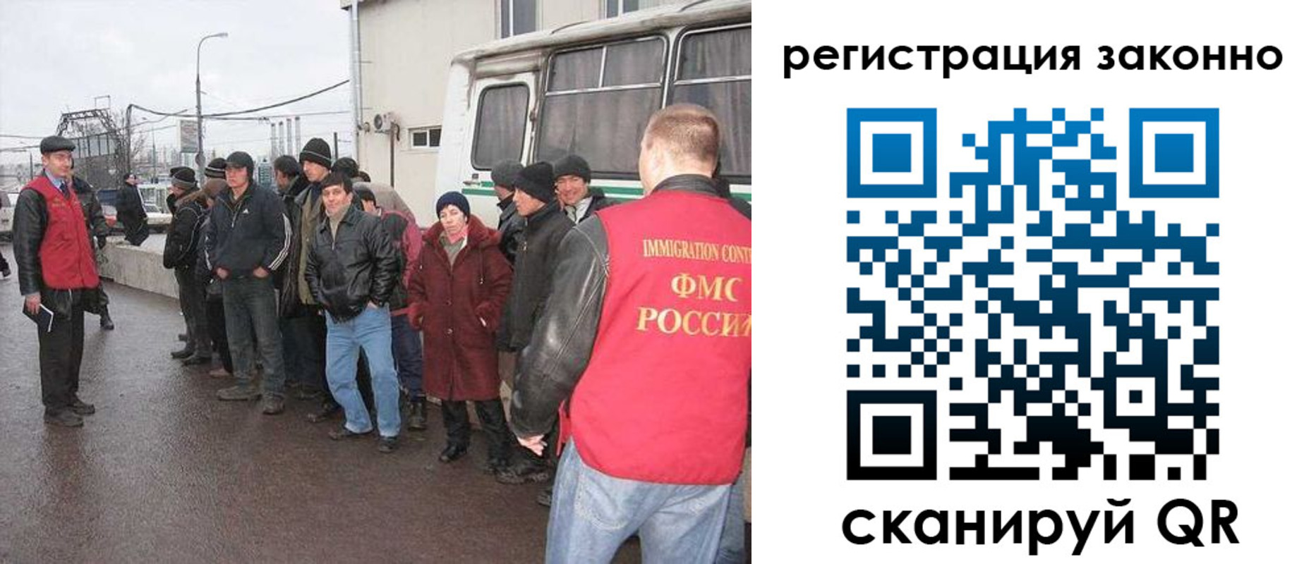 где прописаться в Карасуке