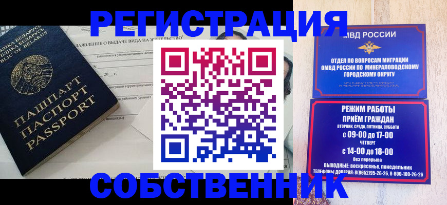 форма 3 в Карасуке