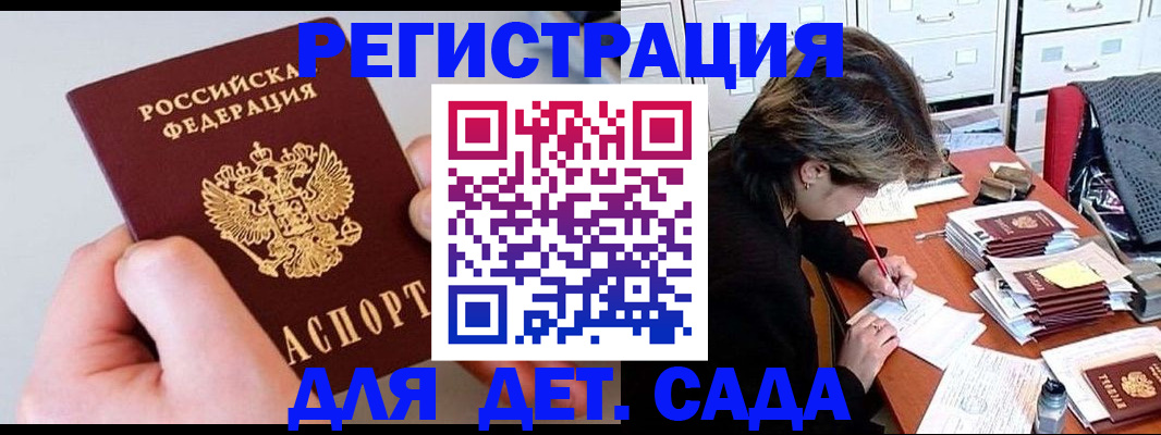 пропишу в квартире в Карасуке